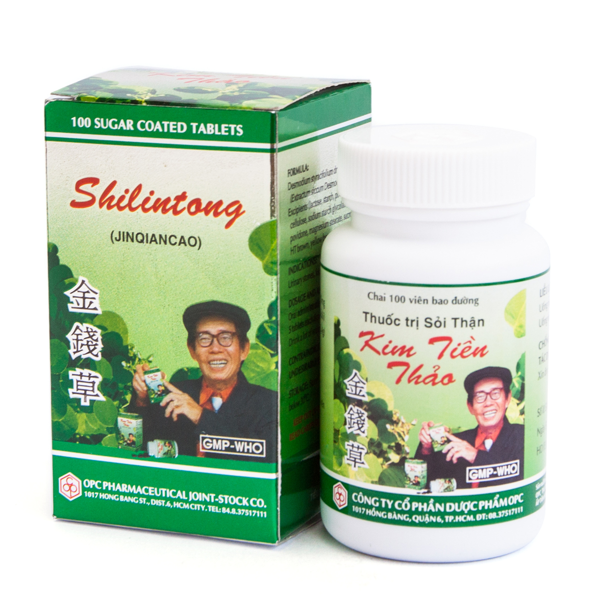Лекарства из вьетнама. Вьетнамские таблетки Kim tien. Растительные капсулы для почек. Лекарство для выведения камней из почек.